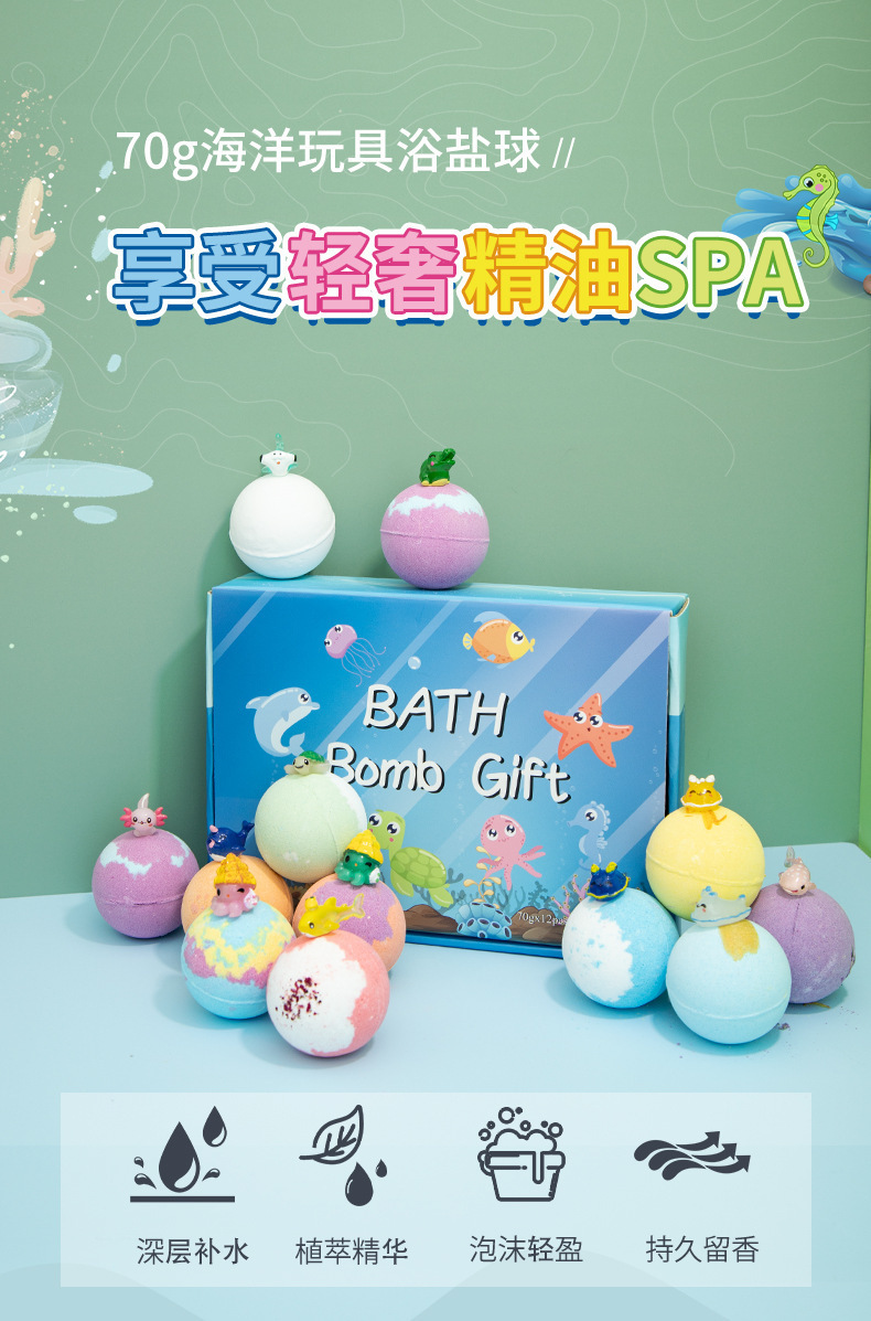 Cross-border explosive toy bath salt ball bath ball with hidden toy 60g*12 salt bath ball bath ball pic 2