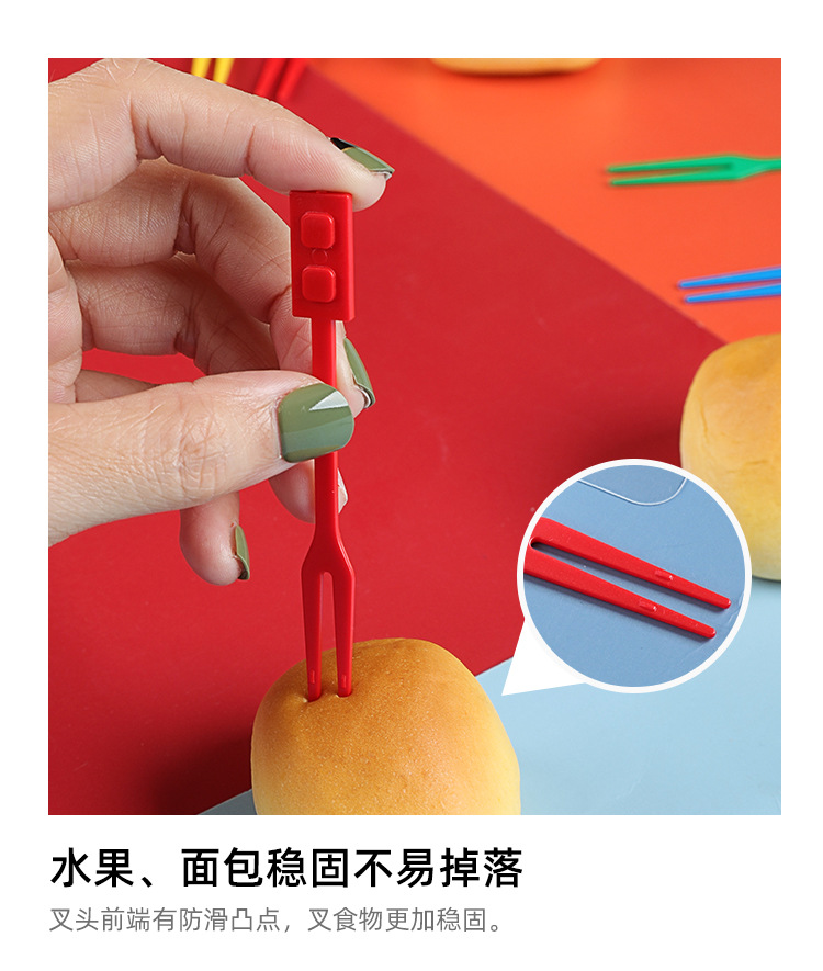 一次性塑料蛋糕生日外卖水果轻食沙拉甜品叉积木儿童餐具彩色套装详情4
