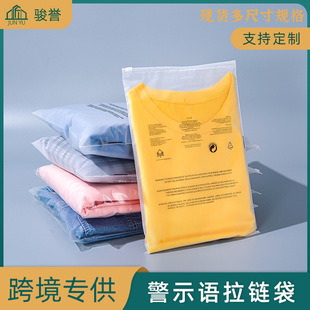 Unicorn frosted drawstring bag, towel and sock plastic packaging bag, PE thickened drawstring bag, underwear packaging drawstring bag pic 3