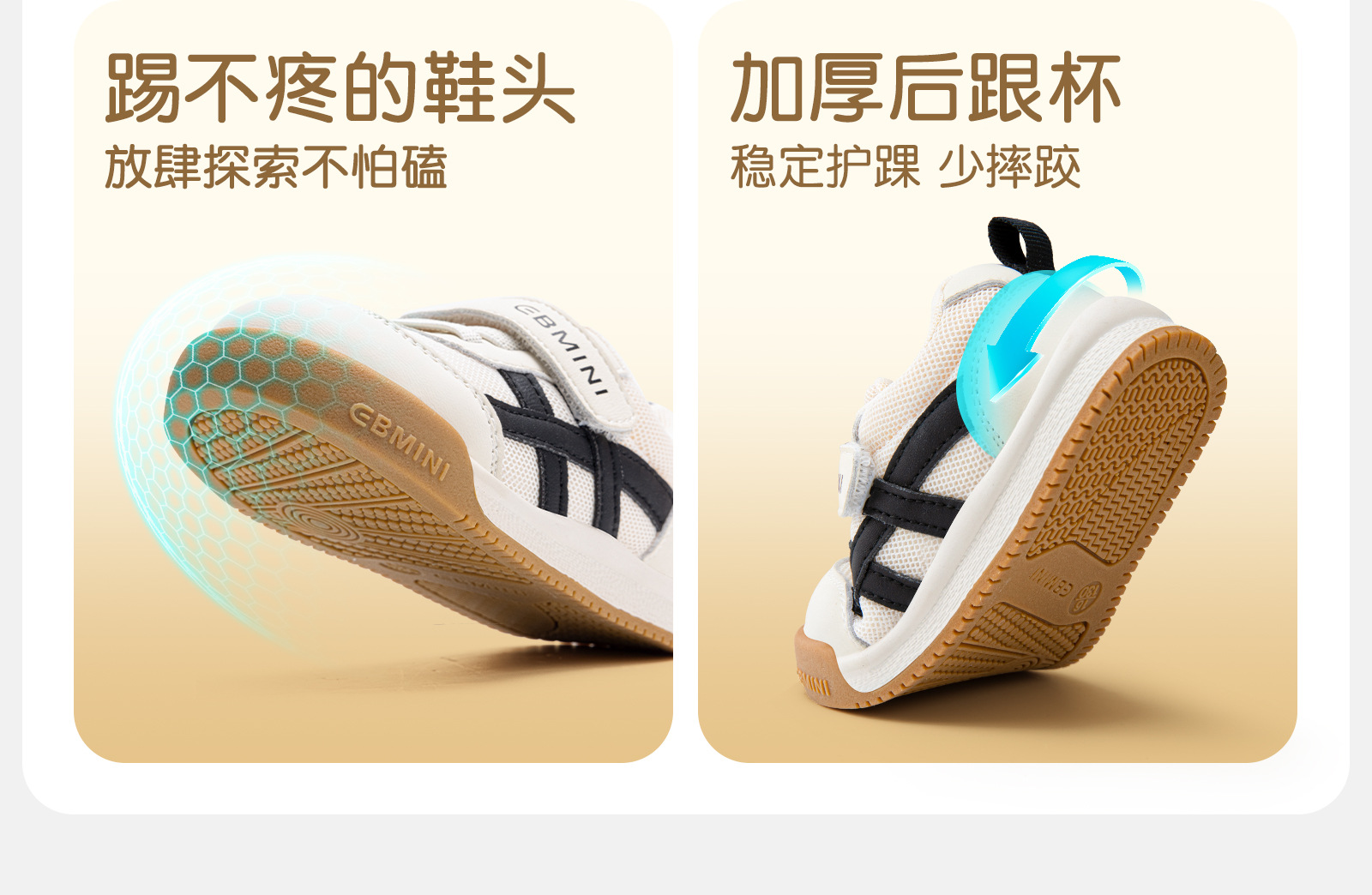 英贝米尼秋季新款儿童鞋宝宝鞋男女小童软底婴儿学步鞋防滑轻稳鞋详情40