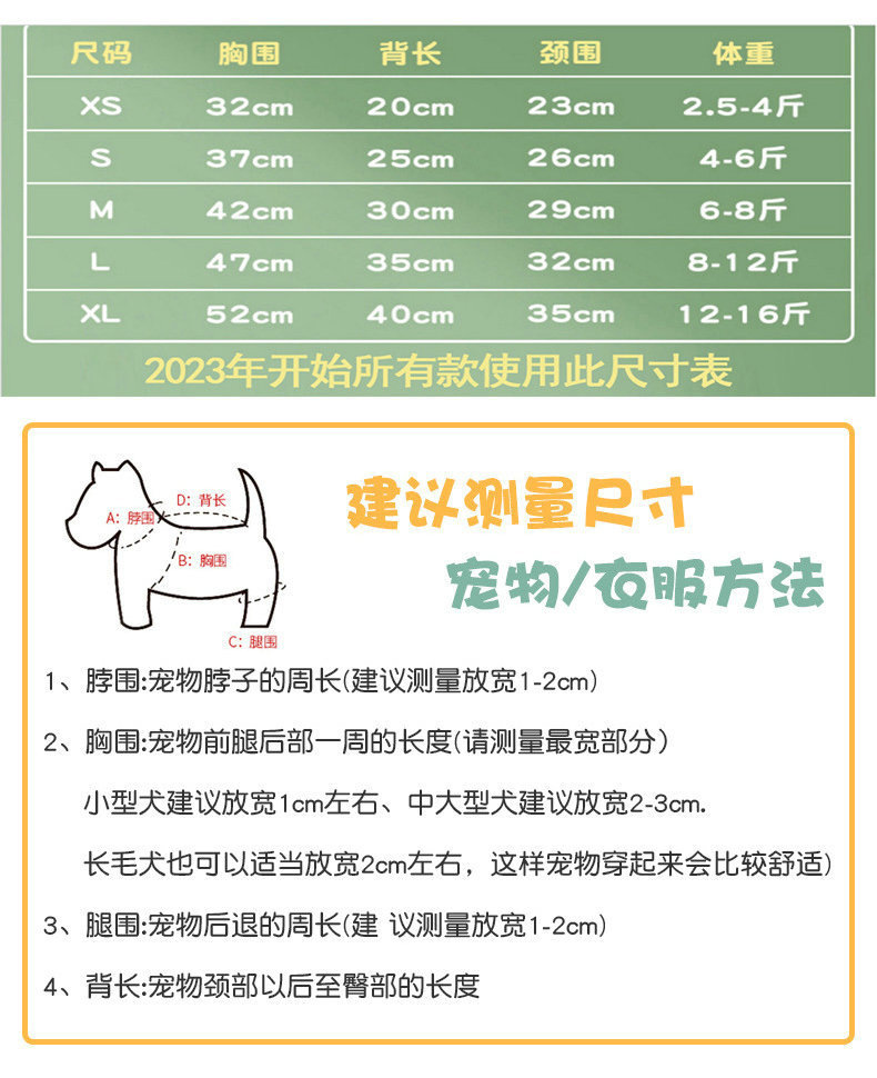 New cartoon printed pet clothing, fleece two-legged hoodie, autumn and winter pullover pet 25 scarf, bear fleece jacket pic 2