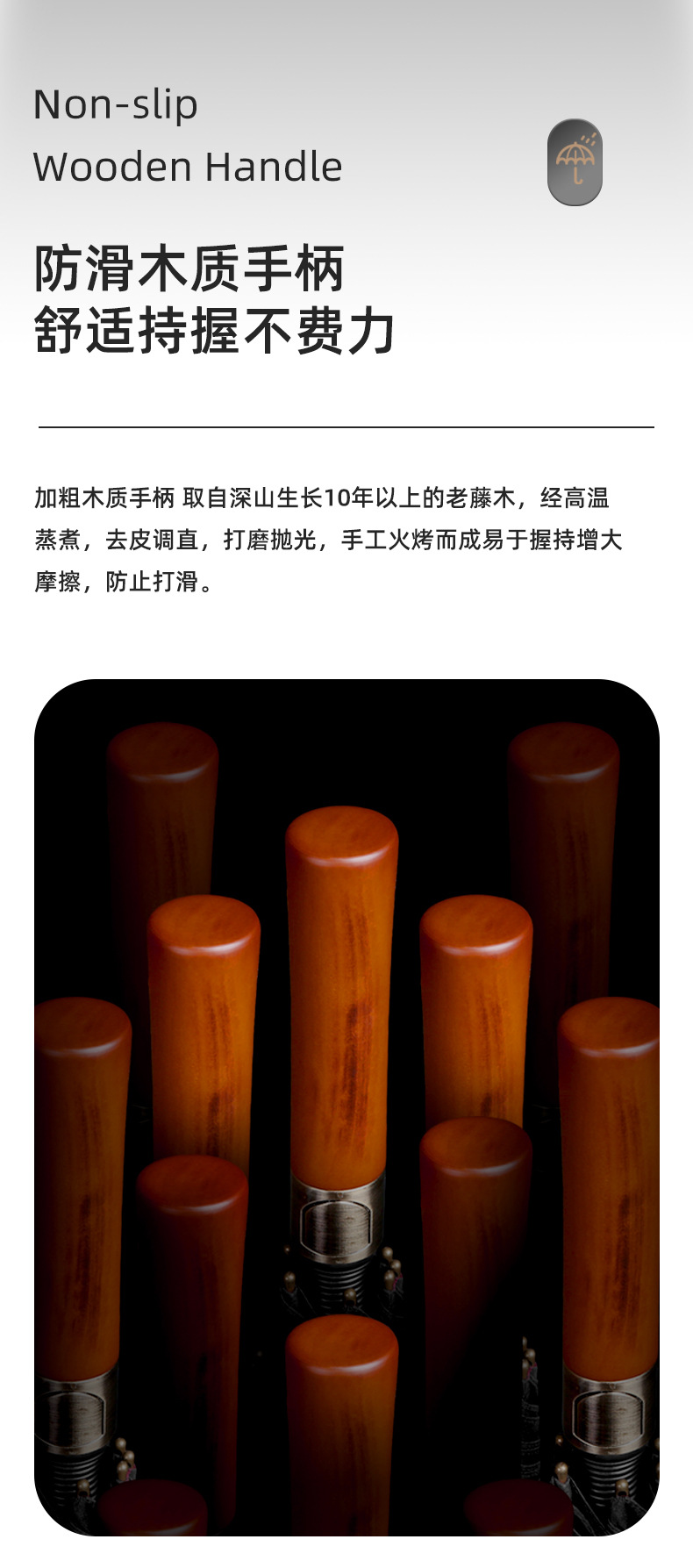 现货8骨自动实木长柄高尔夫伞男士商务雨伞礼品伞加印logo直杆伞详情16
