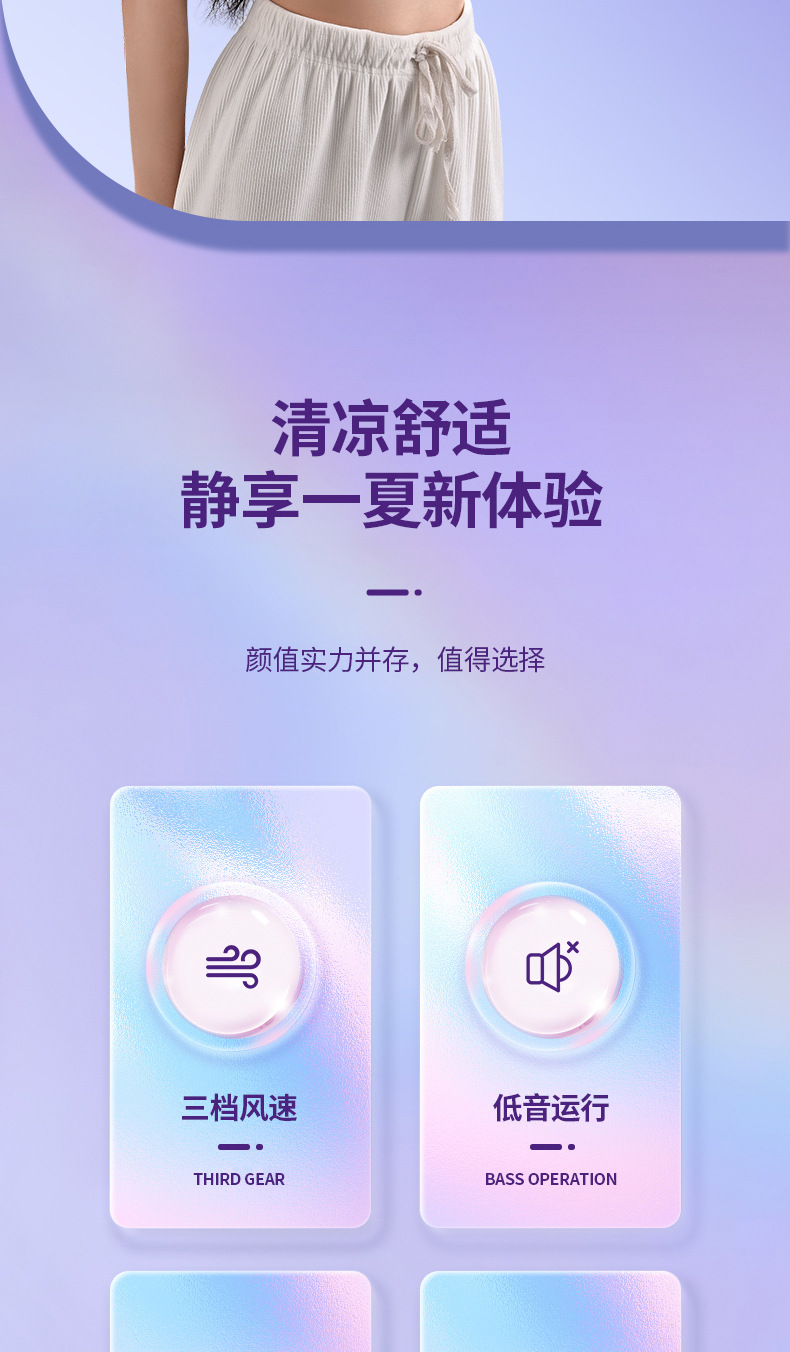 F33手持小风扇USB充电扇3档大风迷你私模工厂跨境爆款电商代发详情2