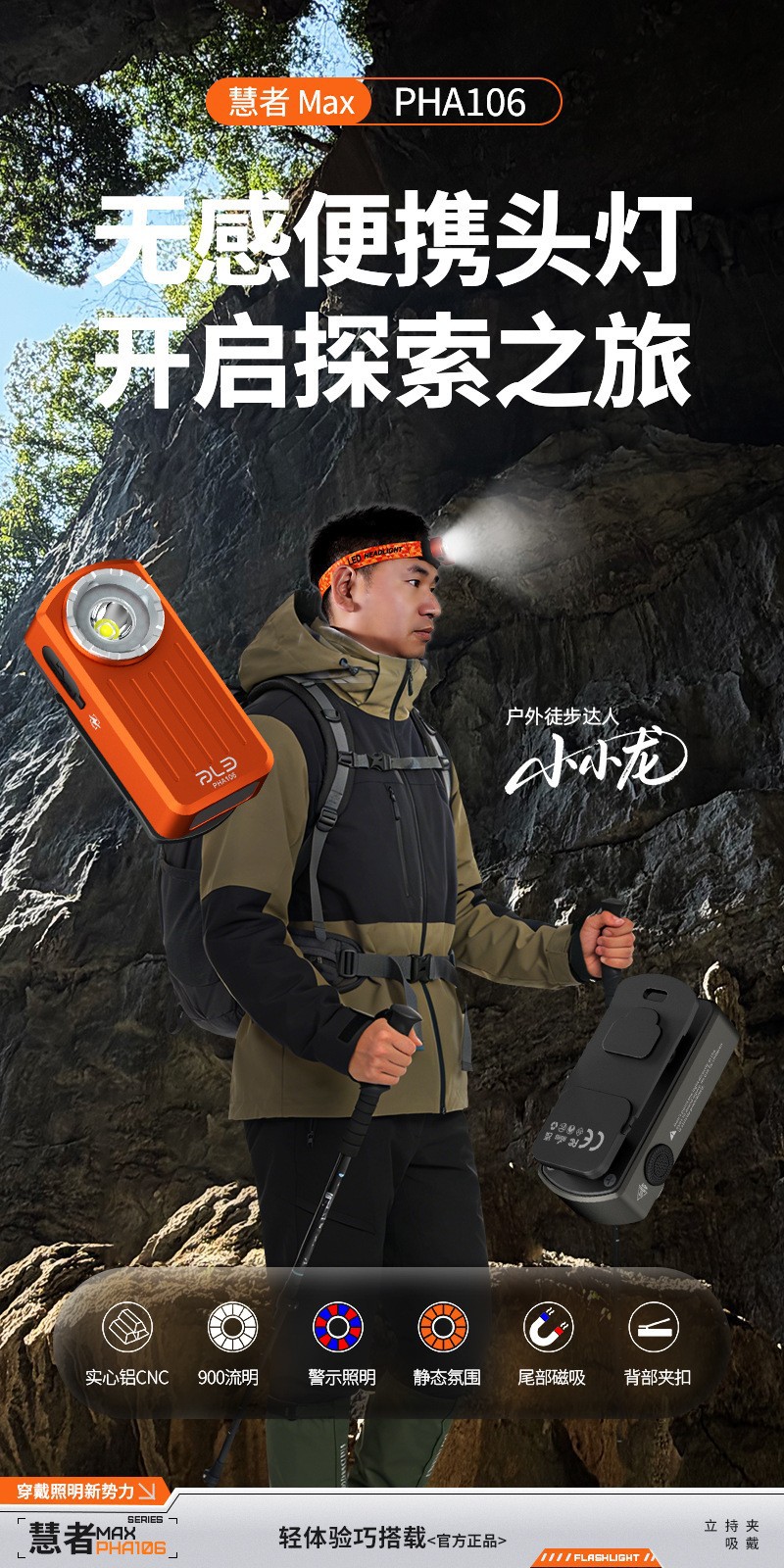 Cross-border multi-functional rechargeable portable clip lamp, outdoor lighting work headlamp, multi-speed flashlight adjustable new model pic 9