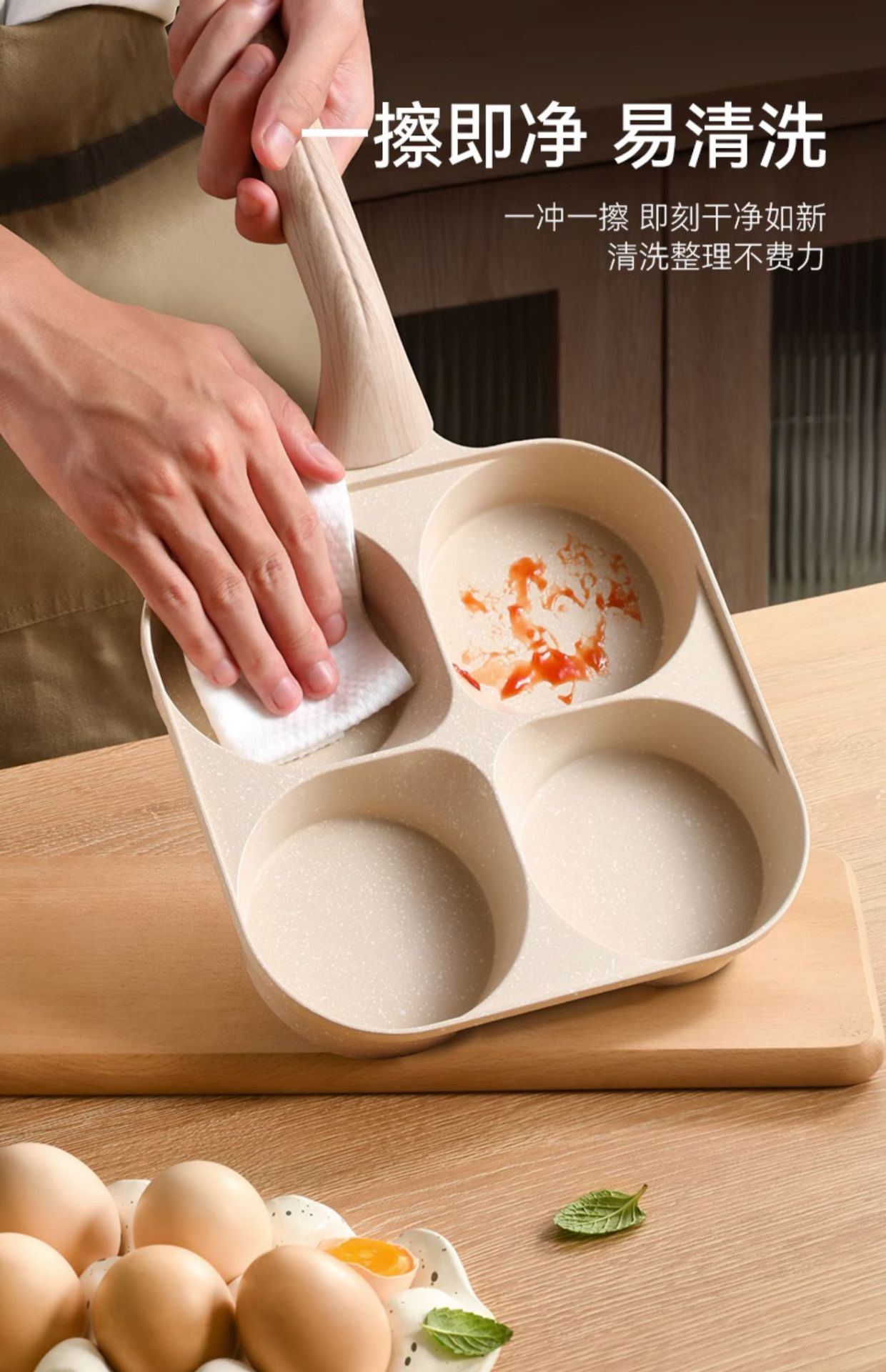 加深迷你家用麦饭石不粘早餐锅四孔煎蛋器煎蛋锅鸡蛋汉堡锅详情20