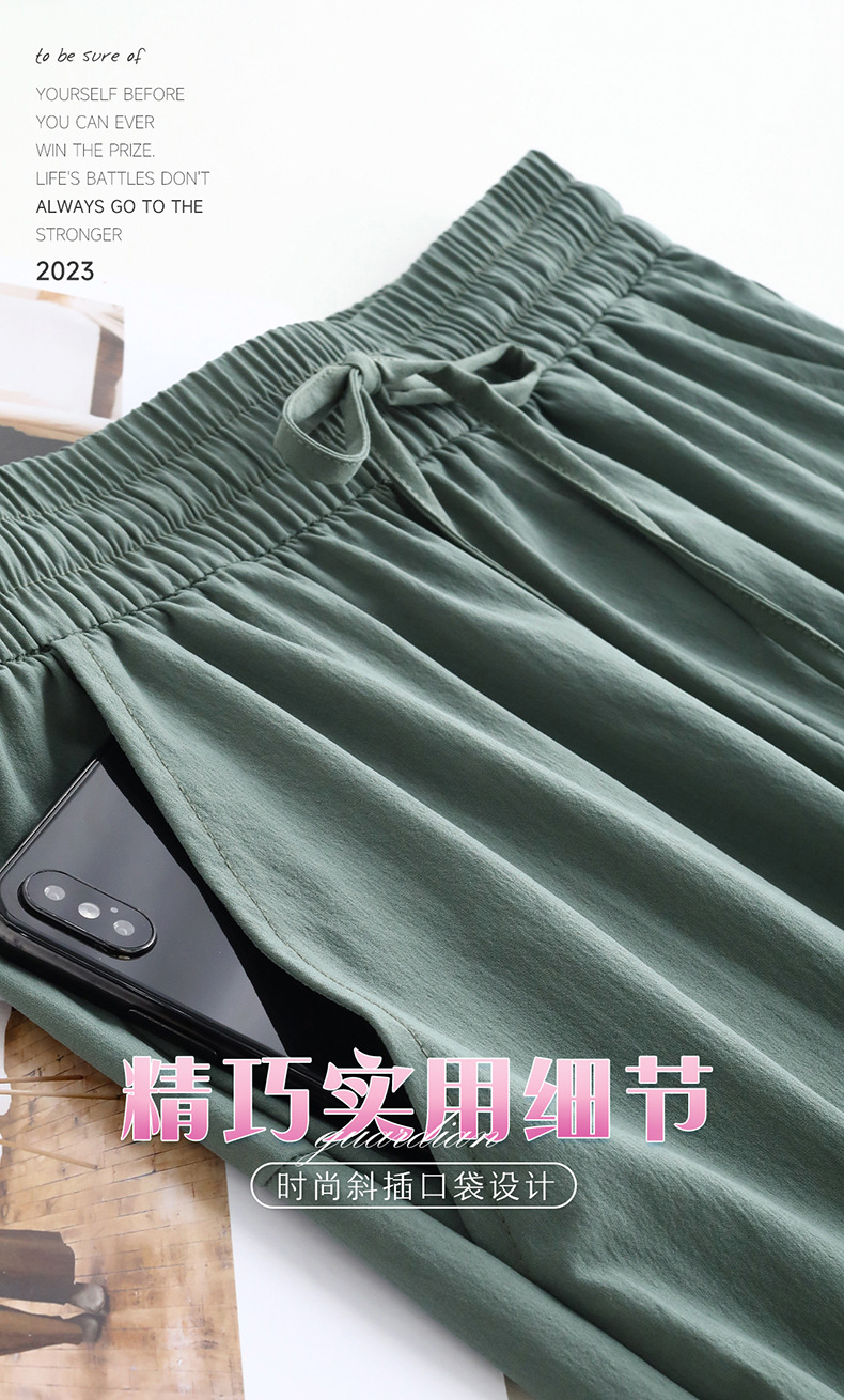 2024新款小冰裤夏季女薄款凉感显瘦休闲百搭冰丝速干裤运动裤批发详情19