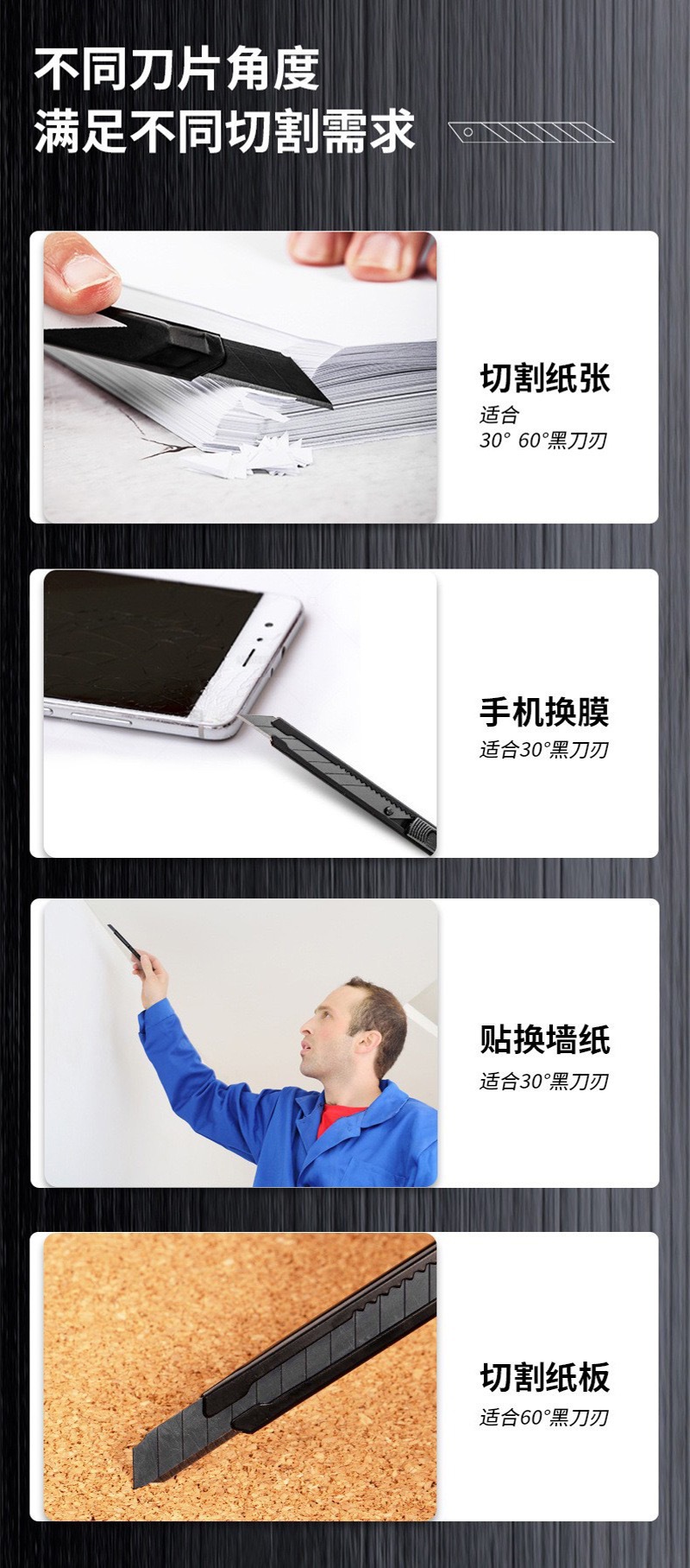 美工刀不锈钢黑色小刀小号壁纸刀金属裁纸刀加厚刀片拆快递神器详情1