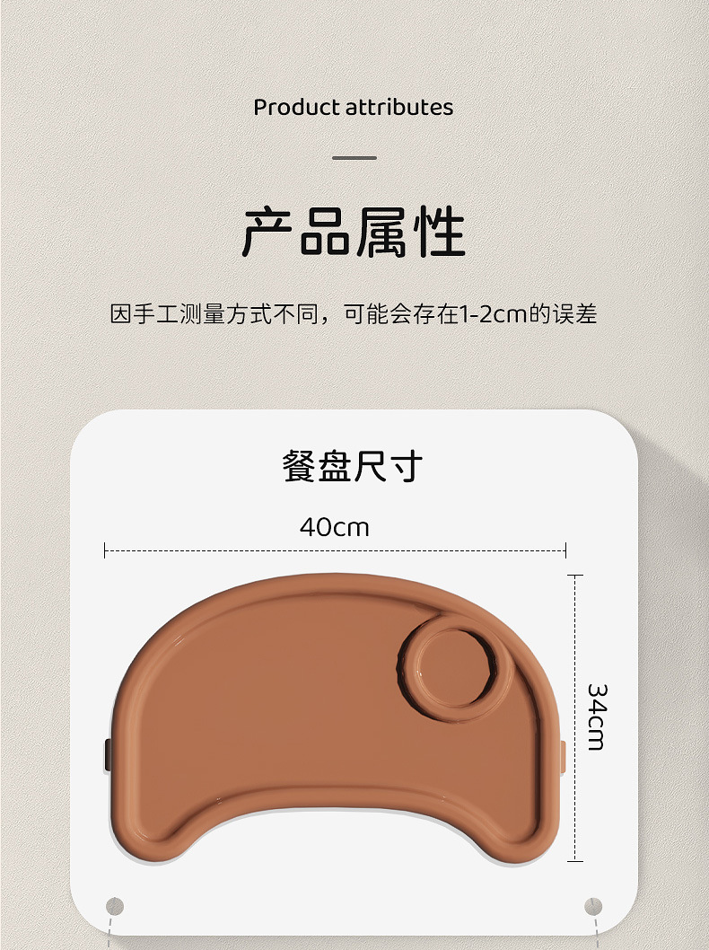 宝宝餐椅多功能可调节儿童餐椅婴儿家用便携吃饭塑料餐桌椅摇摇椅详情21