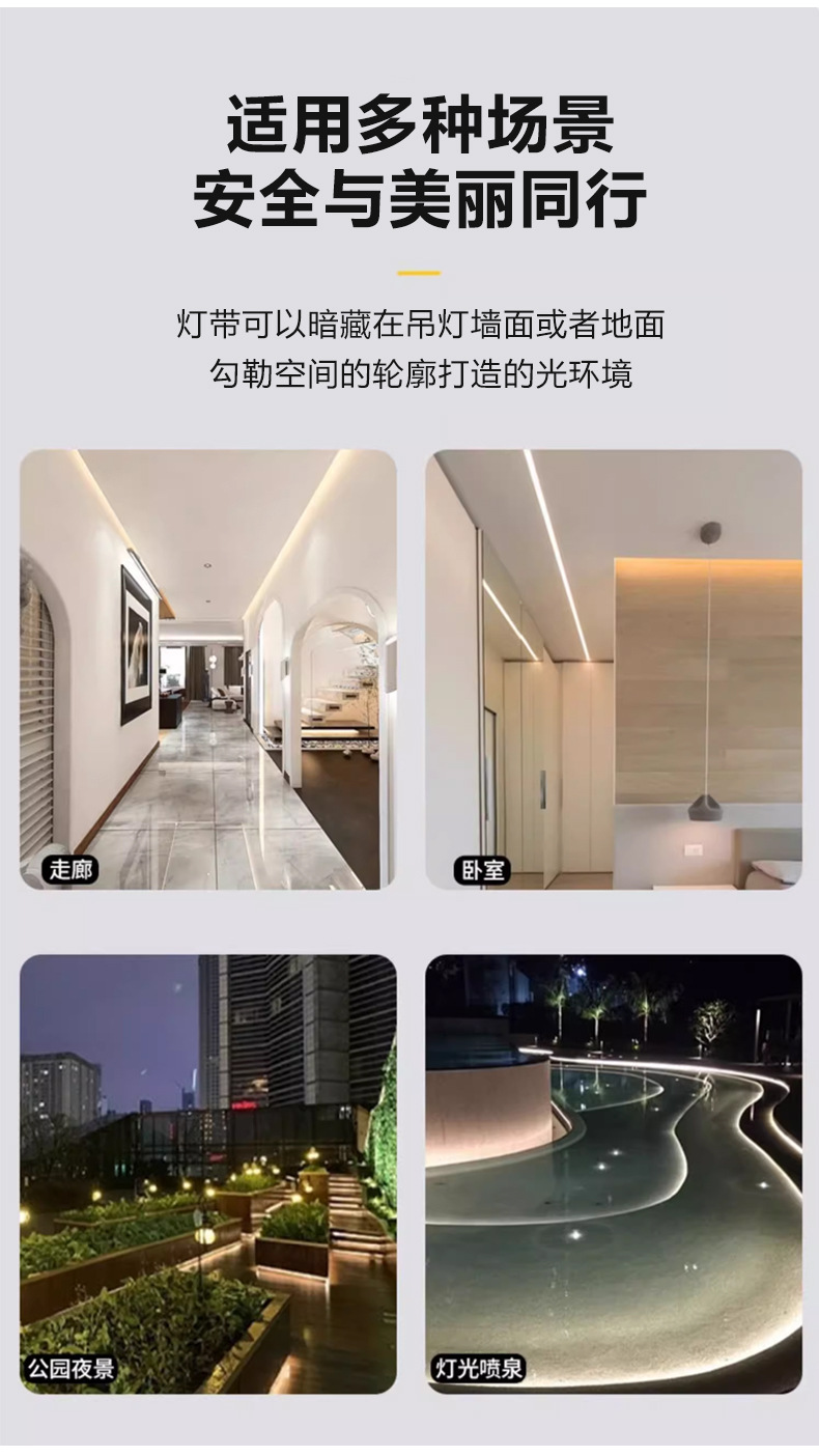 Outdoor waterproof led light strip, 220v high-voltage five-row 320 beads, exterior wall special home decoration project outdoor light strip pic 3