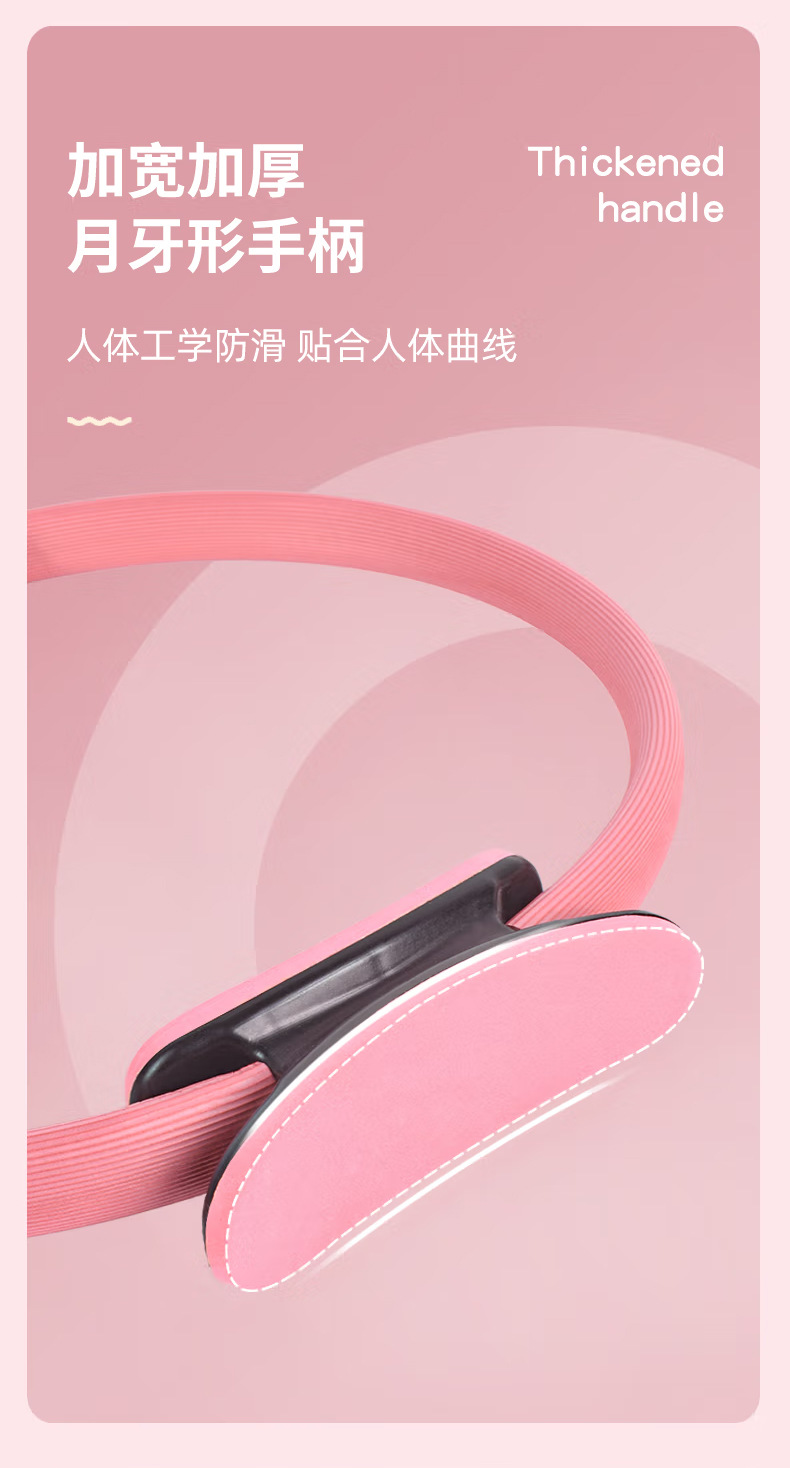 跨境新品多用瑜伽普拉提圈13件套装健身套装家庭锻炼新手瑜伽器材详情11