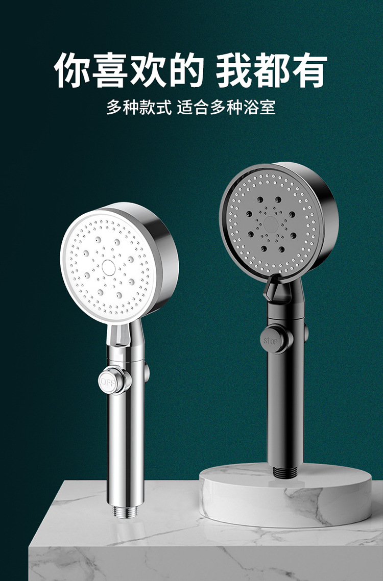 Pressurized shower head, household bathroom water heater, pressurized shower, rain shower, shower head, bath heater set pic 16