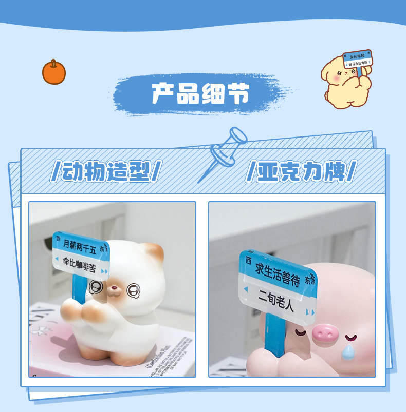 上班发疯情绪摆件办公室情绪稳定神器工位装饰品新款现货批发礼物详情8