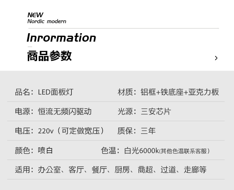 Moisture-proof direct-emitting flat panel light, integrated ceiling, kitchen and office 300*300 embedded front panel light, free shipping pic 17
