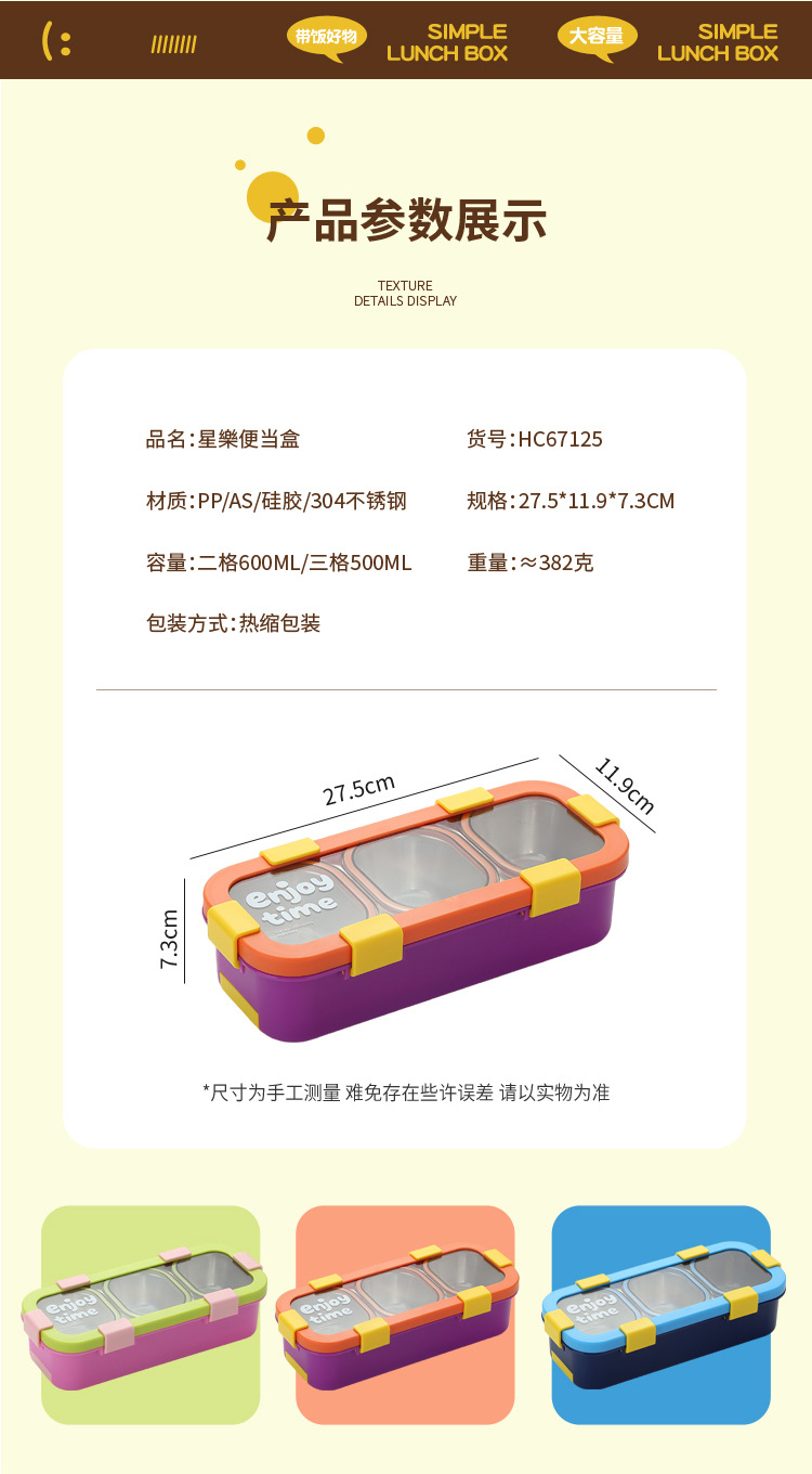 304 stainless steel food storage box, compartmentalized lunch box, small-portion and quantified small-capacity fat-reducing and weight-loss lunch box, bento box pic 25