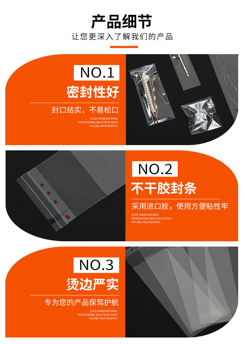 详情页_04.jpg