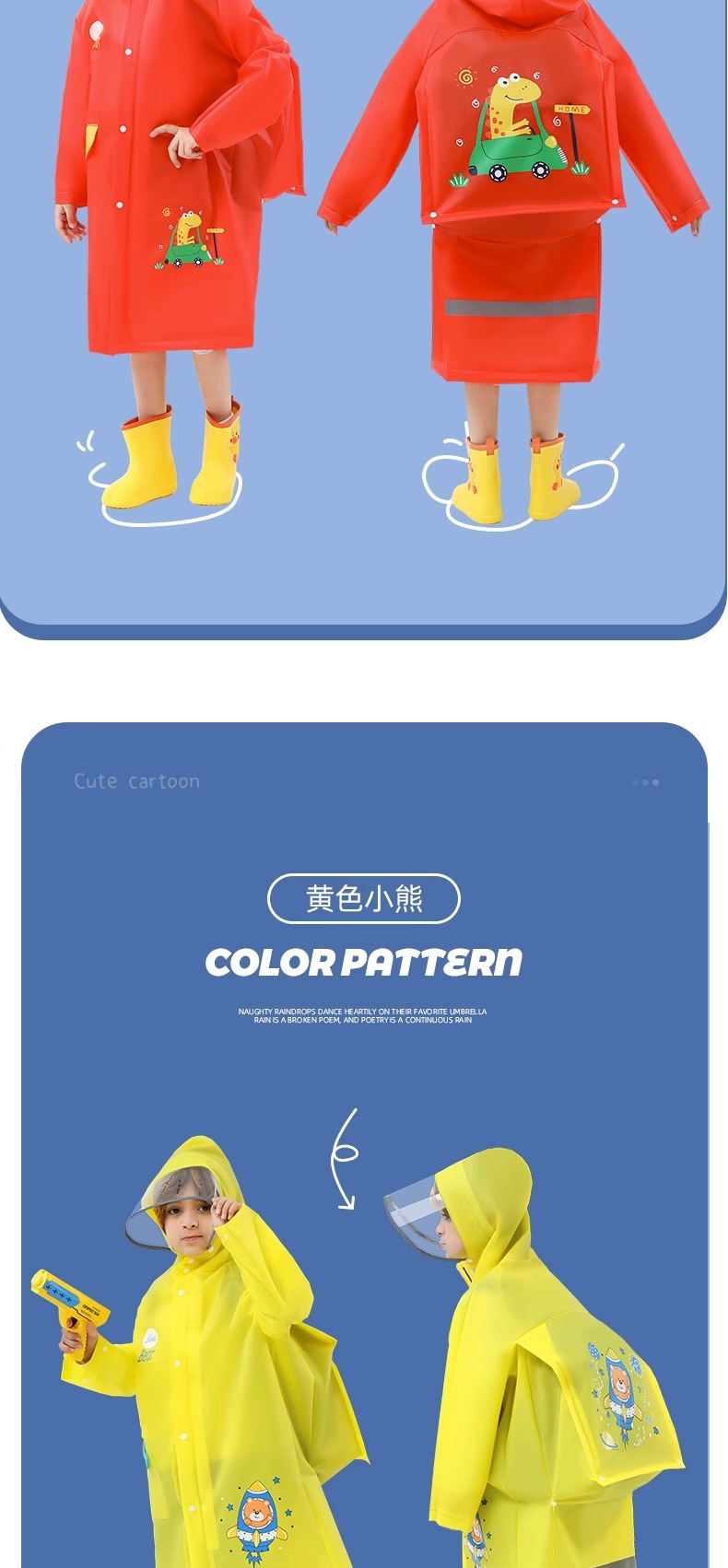 儿童雨衣儿童5-12岁7-12岁带书包位宝宝雨衣小学生雨衣全身防暴雨详情11