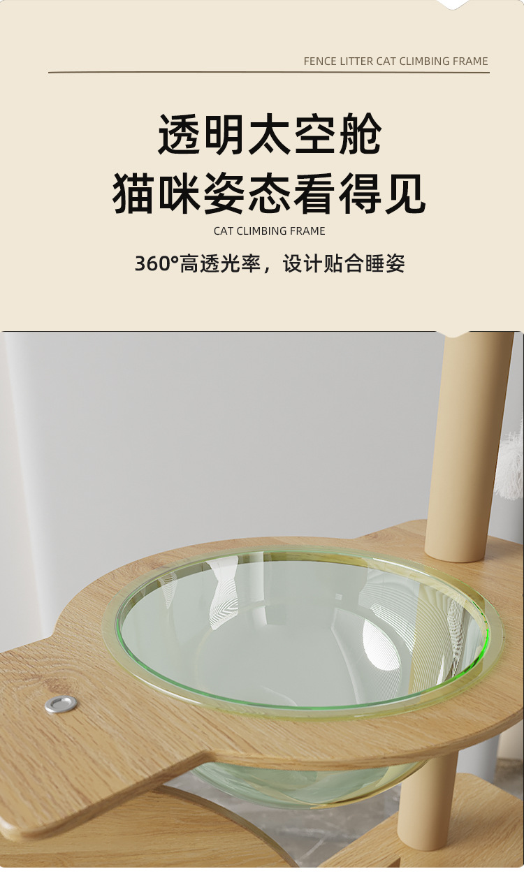 Cat climbing frame, cat tree integrated large wooden cat frame house grab post, no land occupation, delivery room space capsule cat frame wholesale pic 9