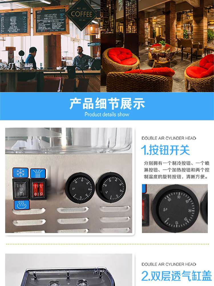 Double-cylinder beverage machine, commercial cold and hot dual-purpose, three-cylinder large-capacity fully automatic hot pot restaurant buffet juice cold drink machine pic 18