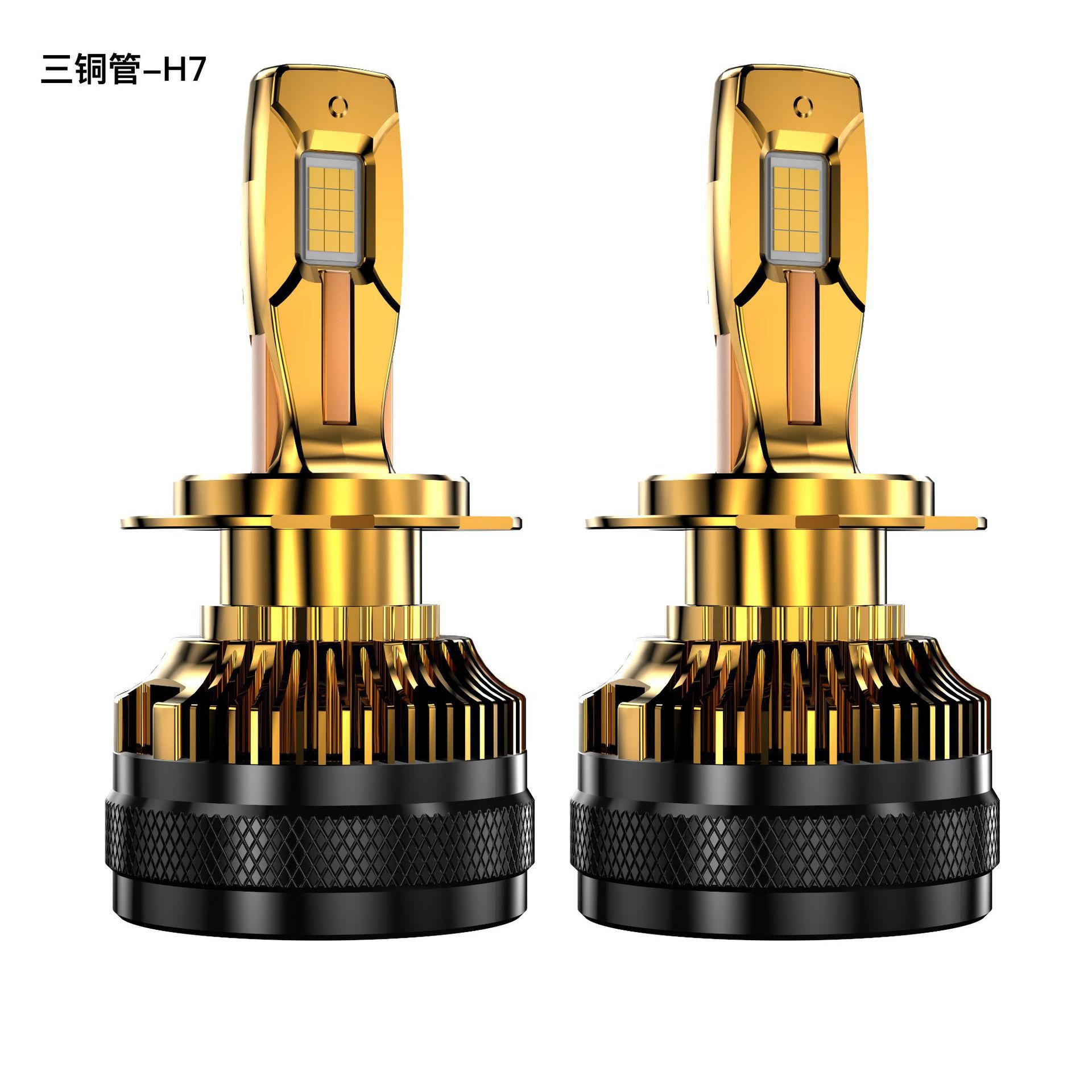 源头厂家汽车配件镀金大功率120W三铜管汽车led灯H1 H4 H7前大灯详情8