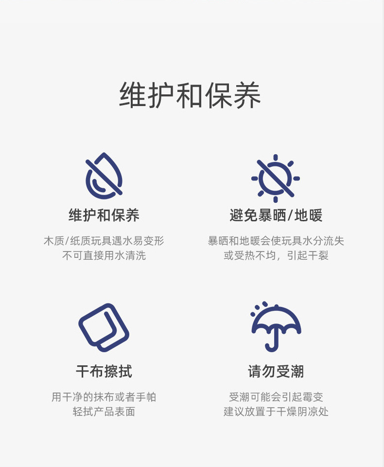 宝宝0-3岁蒙氏木质早教玩具彩虹颜色分类积木形状配对益智玩具详情30