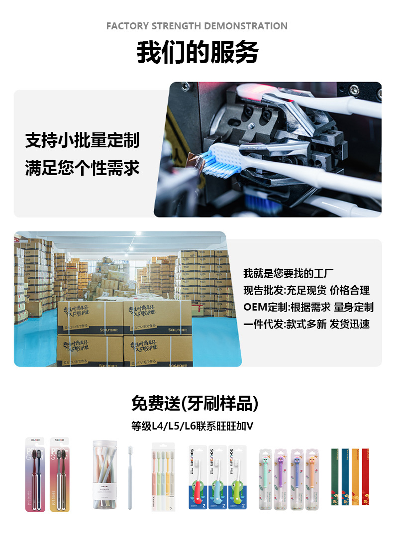 牙刷软毛高级牙刷高效清洁情侣款男女士家用护龈单支装牙刷现货批详情2