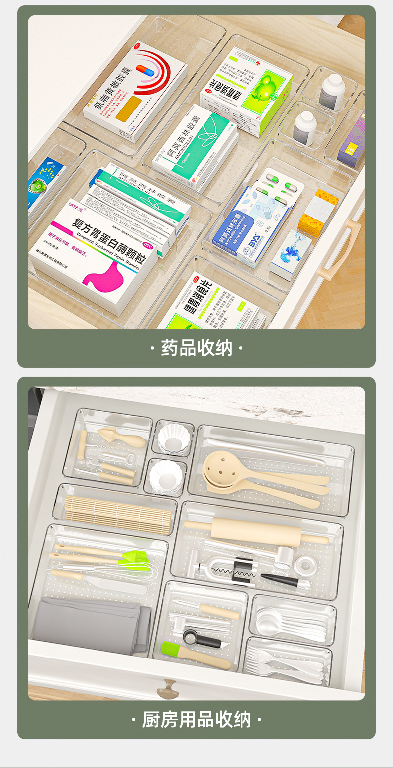 透明组合分隔收纳盒内置化妆品杂物波点条纹盒抽屉整理梳妆台套装详情9