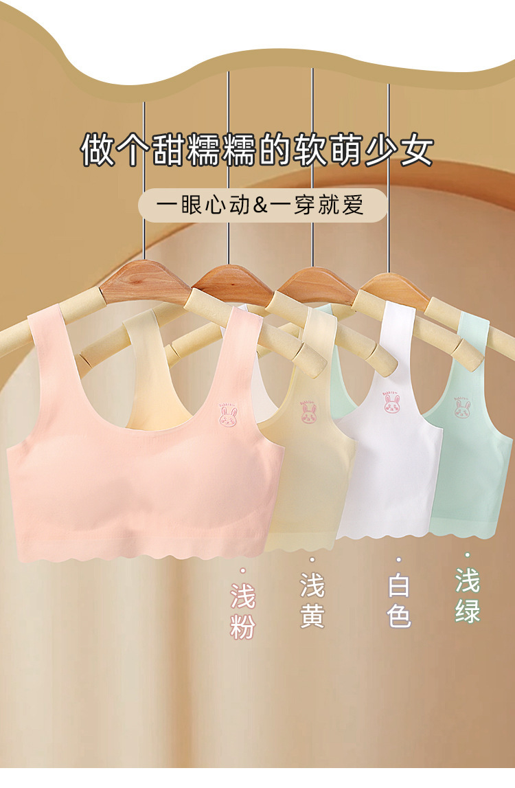初中生高中生运动防震背心少女文胸女学生发育期无痕一体舒适透气详情4