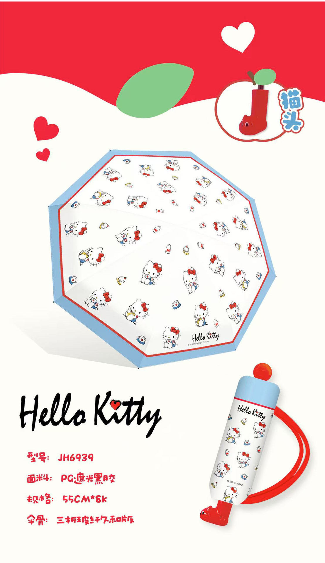 Sanrio HelloKitty cartoon cute umbrella Folding umbrella with cat head pattern three-fold manual portable sun protection umbrella pic 4