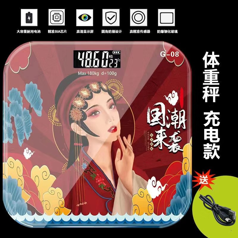 Weighing scale for weight, home body fat scale, smart Bluetooth human body scale for weighing, electronic scale, human body charging model, cute pic 24