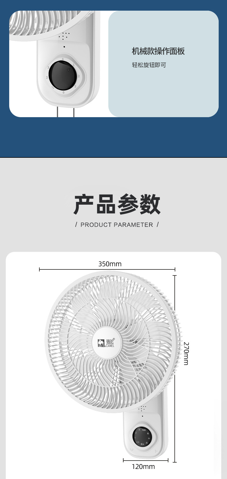 现货爆款壁扇壁挂式电风扇家用卫生间厨房免打孔挂壁式空气循环扇详情13