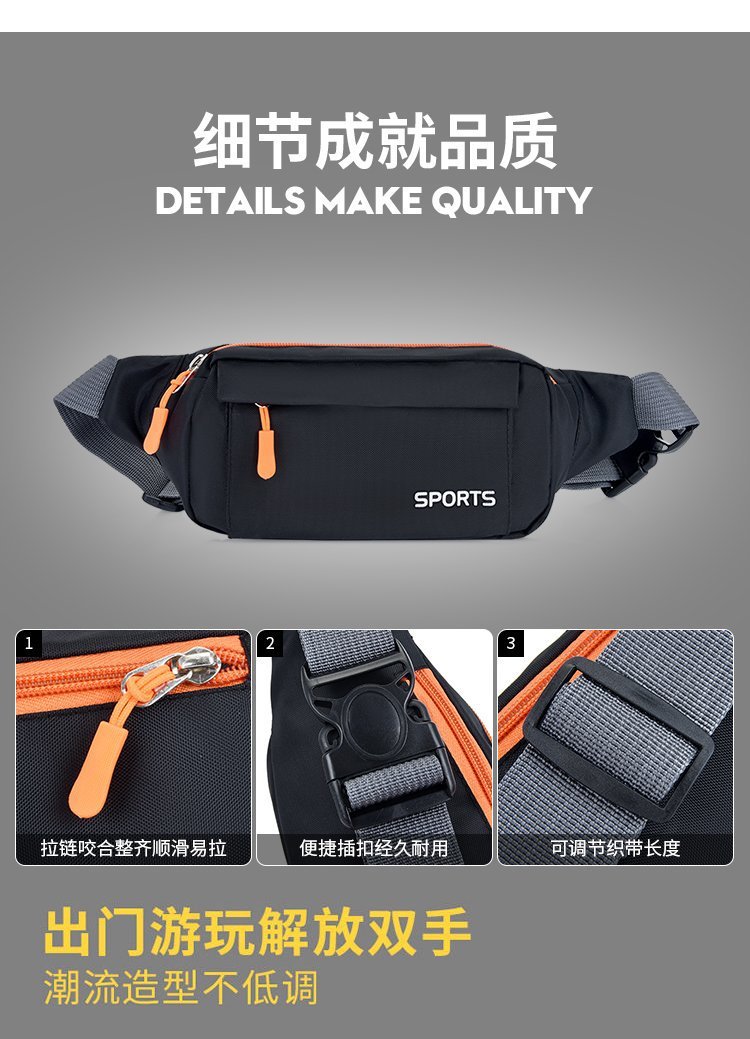 印字定LOGO腰包 休闲胸包运动手机零钱旅行骑行跑步健身收纳小包详情5
