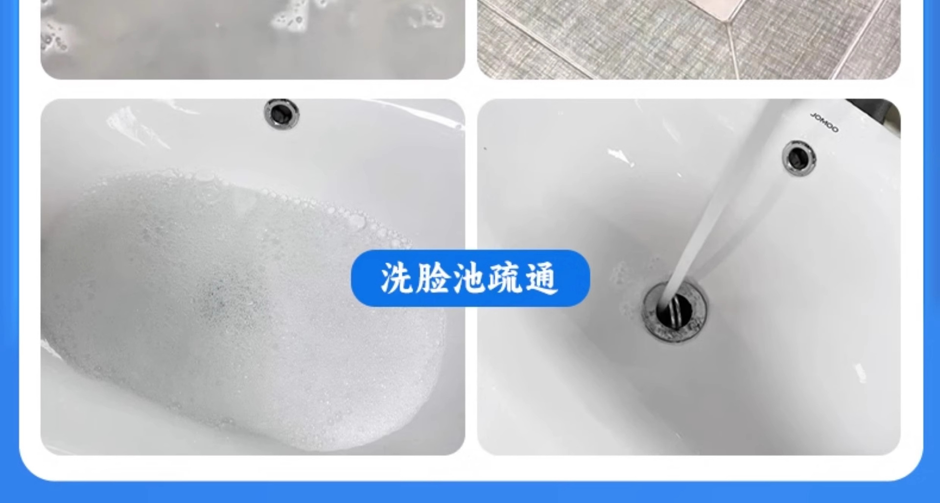 厨房下水道油污疏通剂饭店专用管道地漏洗菜盆堵塞强力溶解化油脂详情9