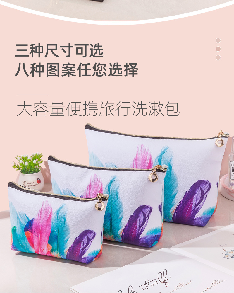 跨境亚马逊PU皮化妆包女士手拿便携方形防水可爱旅行收纳洗漱包详情2