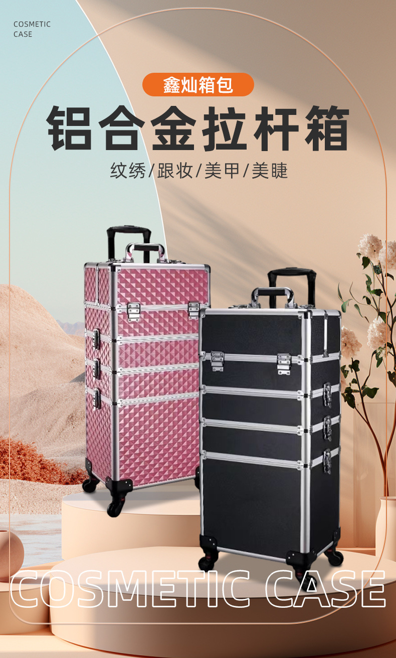 Wholesale of large-capacity multi-layer handle cosmetic cases, cosmetic cases, nail cases, aluminum alloy storage, cross-border cosmetic cases pic 1