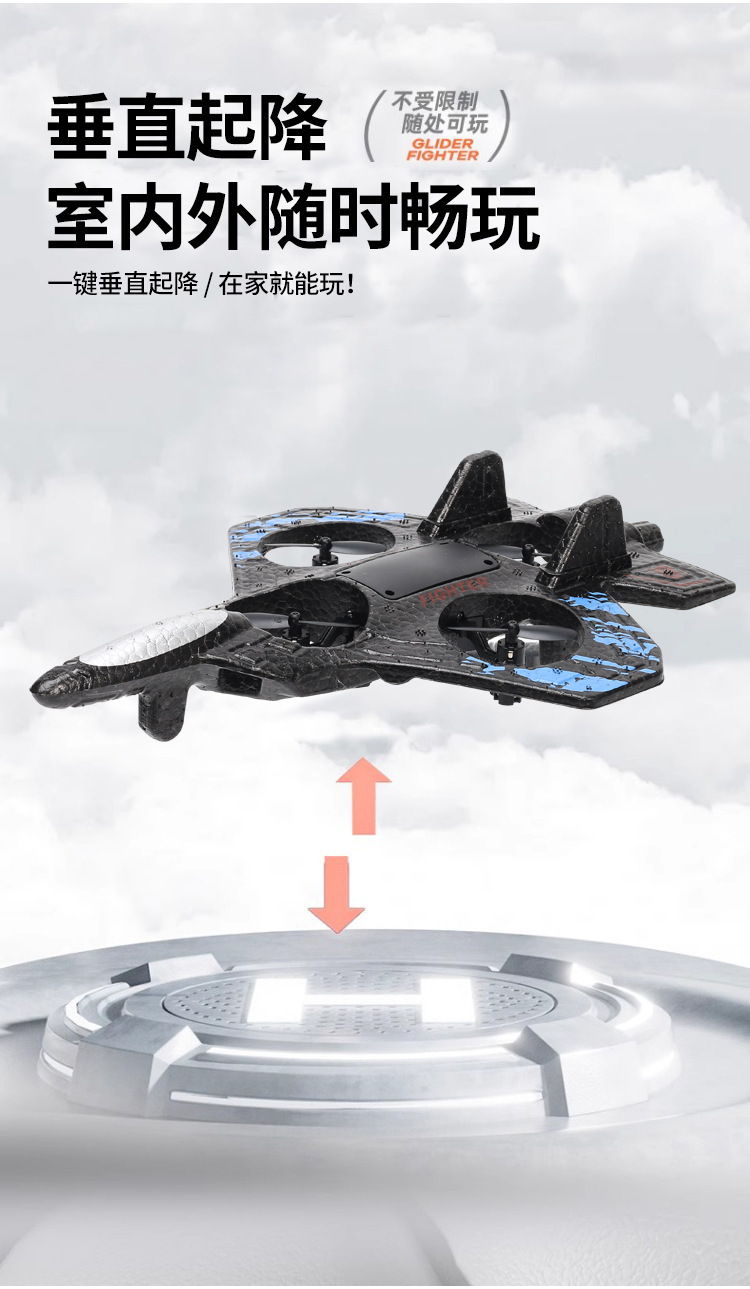 跨境热销遥控泡沫飞机无人机悬浮重力感应定高翻滚特技充电款耐摔详情36