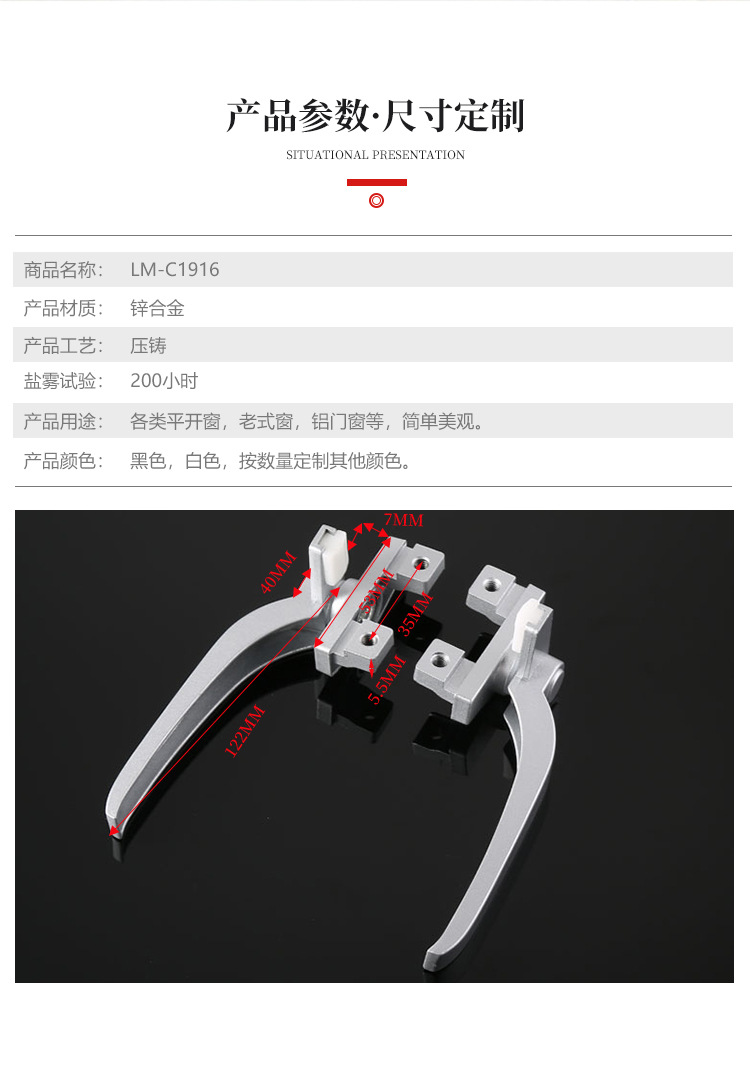 50型铝合金推拉窗拉手平开执手断桥家具五金配件把手厂家直售批发详情13