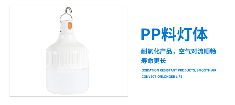 Emergency bulb lamp, power outage emergency household, night market, street stall, outdoor camping, usb charging led bulb with hook pic 12