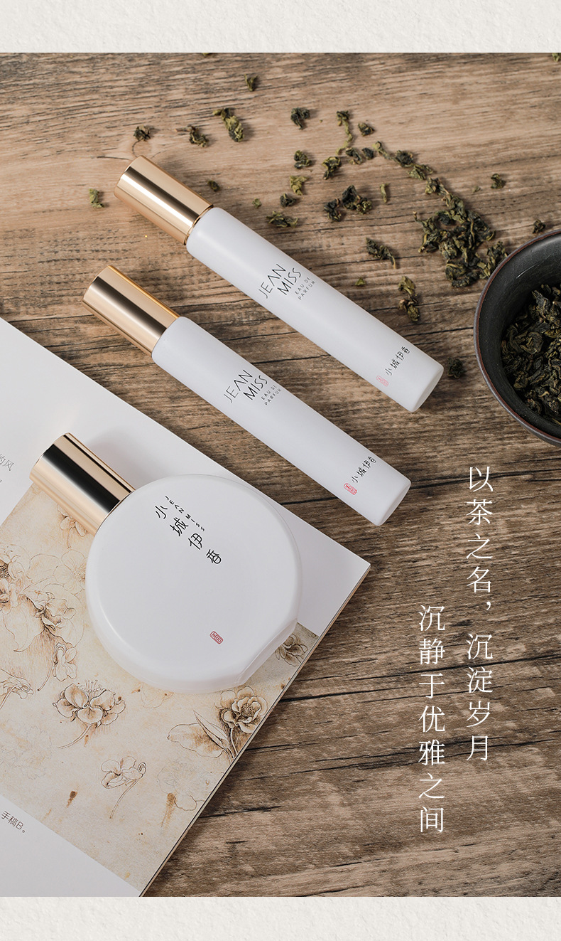 氤氲茶香详情_11.jpg