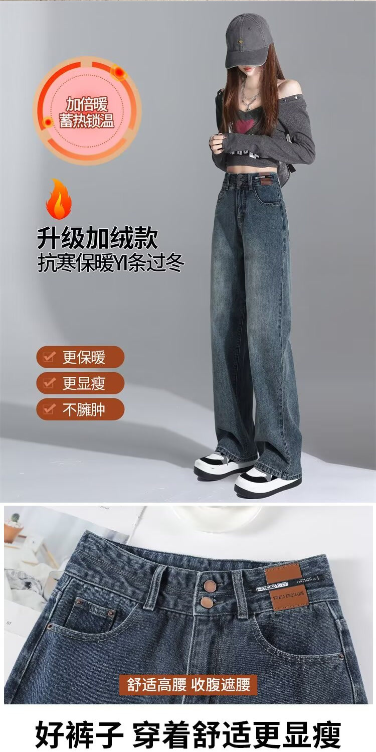 High-waisted wide-leg jeans for women, loose straight-leg, new Spring and Autumn 2025 vintage color, slimming, drape floor-length trousers pic 3