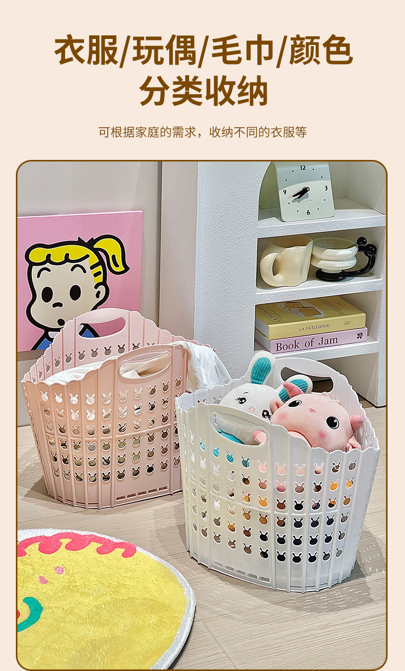 家用可折叠脏衣服篮篓玩具收纳筐污衣篮浴室大号塑料手提洗衣篮详情11