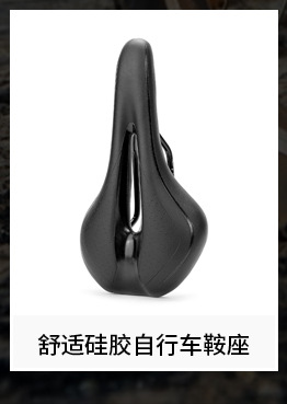 Shock-absorbing and shock-absorbing bicycle seat cushion thickened and widened, soft electric bike saddle, electric bike seat accessories, electric bike seat cushion pic 33