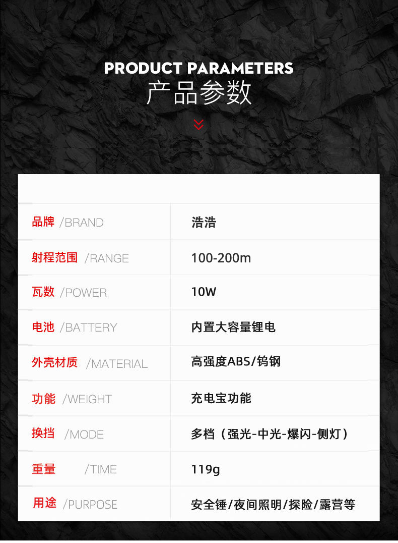 Car safety hammer, multi-functional power bank, emergency self-rescue window breaker, outdoor flashlight, work light, hand-held type pic 12