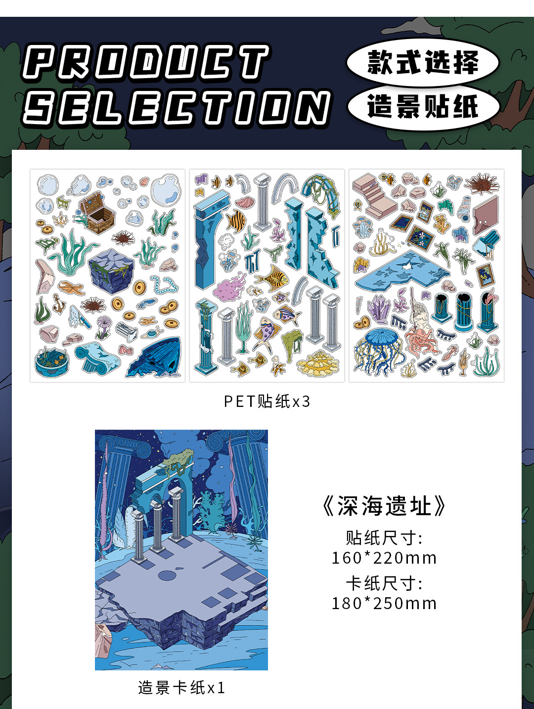 墨言Infeel.MePET白卡造景贴纸 今日营业中第十三弹 微缩立体贴纸详情17