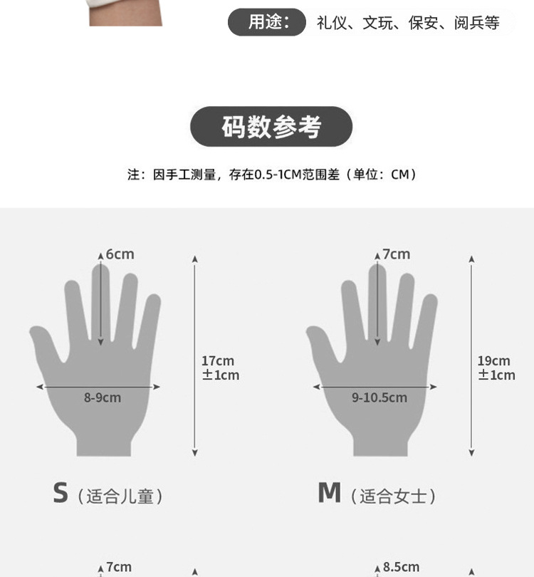 厂家白手套加厚检查文玩礼仪作业手套劳保盘珠纯棉白色园艺棉手套详情9