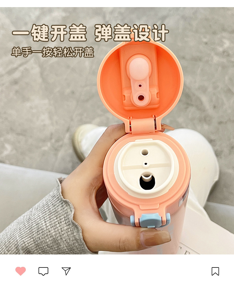 新款时尚字母印花双饮吸管保温杯女高颜值学生不锈钢杯子一件代发详情19