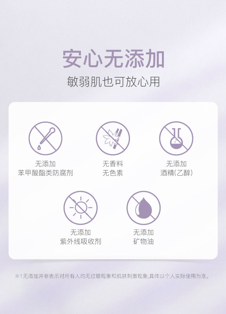 乔芙丽紫苏卸妆油净透温和不刺激清爽不油腻轻松卸妆水养肤洁颜油详情15