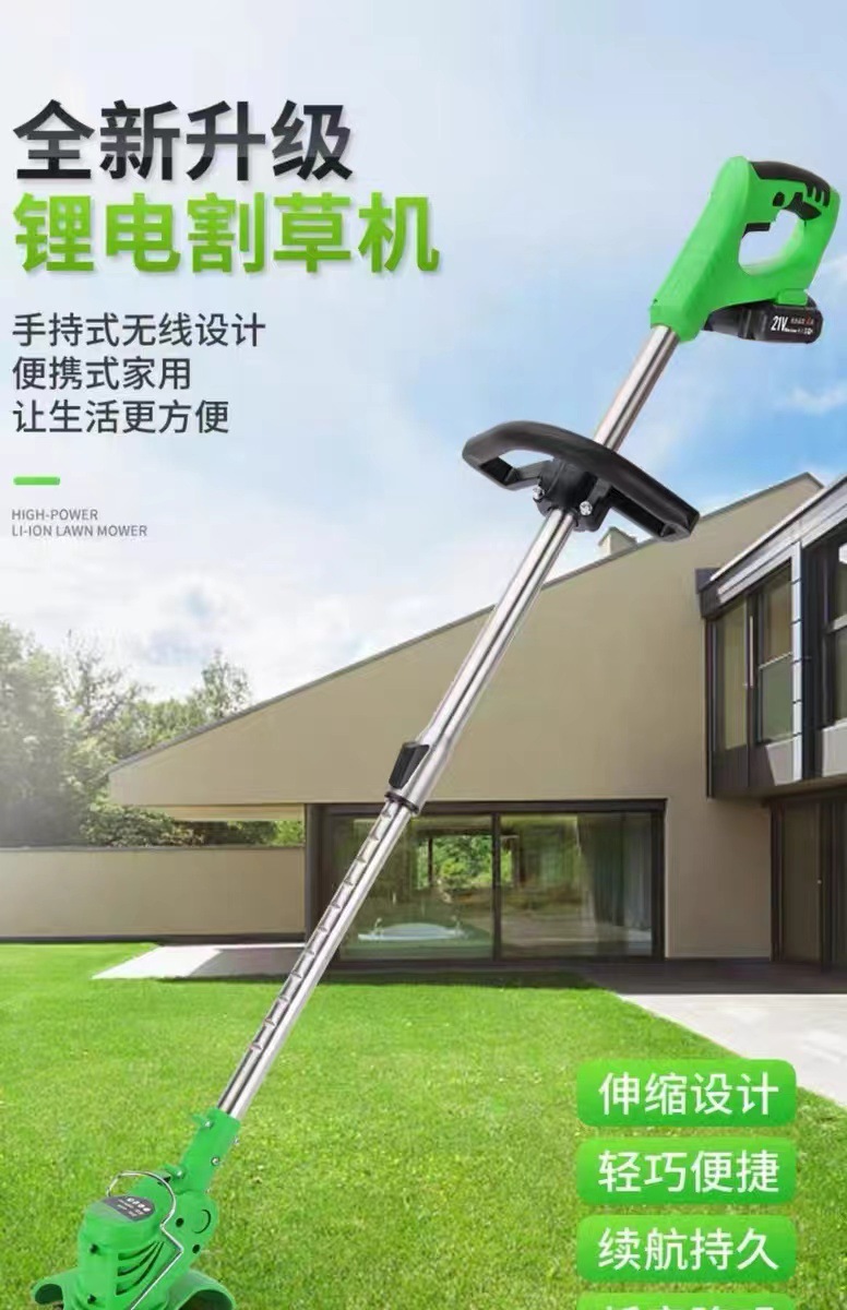 无刷电动割草机小型家用除草机锂电充电式打草机大功率除锄草神器详情1