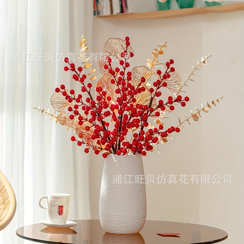 红果发财果金色仿真花冬青果年宵花金叶子圣诞花福桶材料diy插花详情6