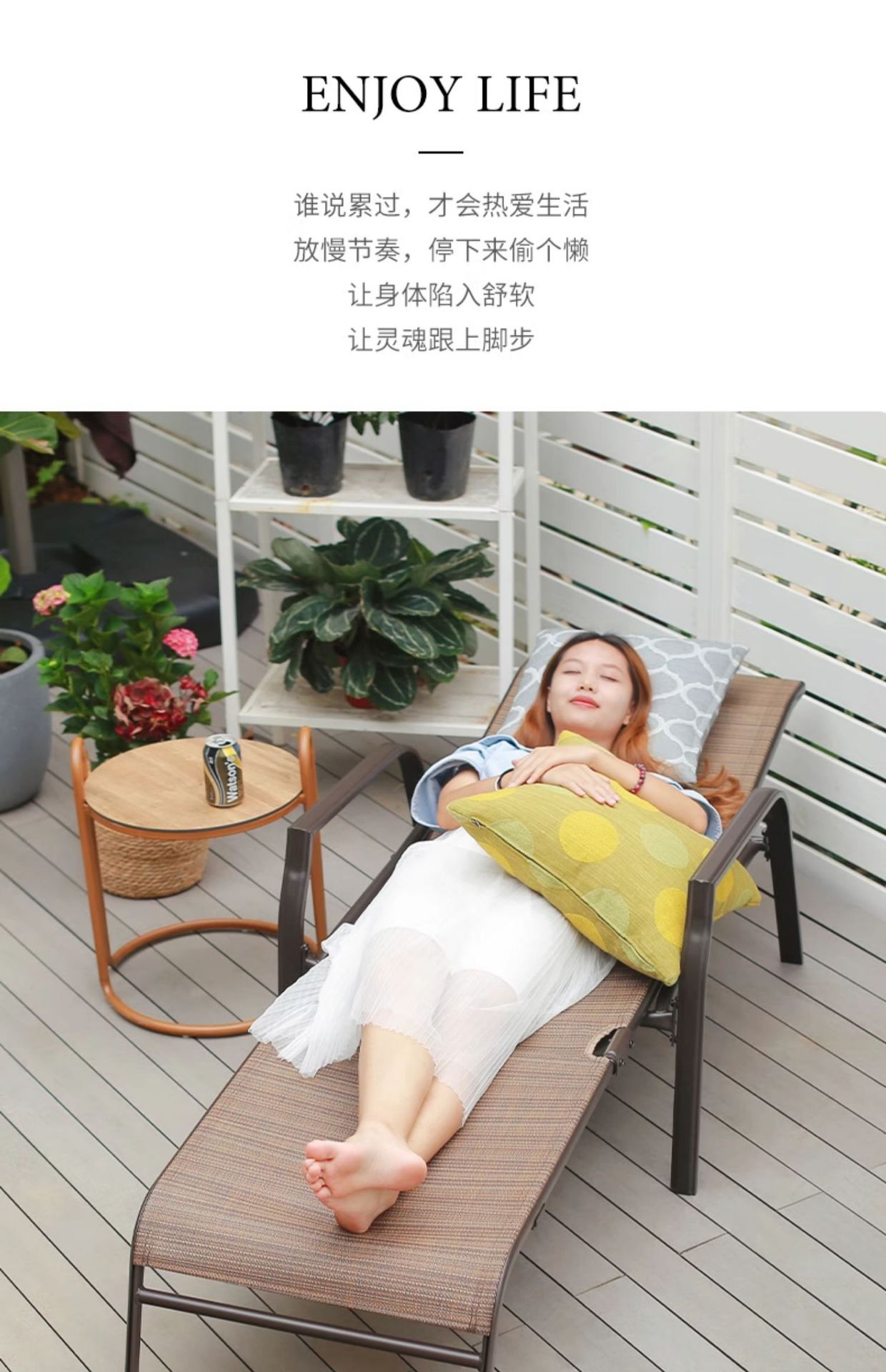 紫叶户外休闲躺椅沙滩椅躺床泳池午休阳台庭院折叠椅室外防水防晒详情19