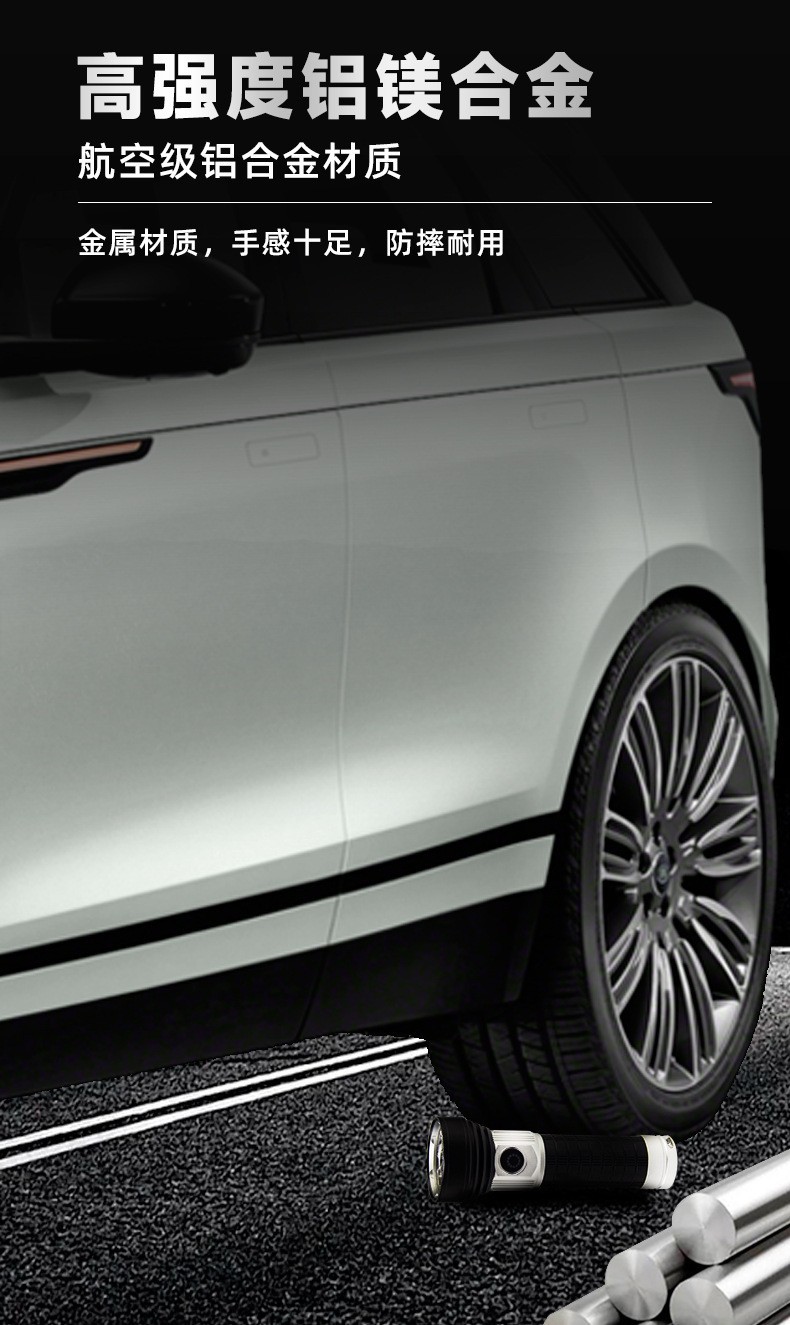 派力德新品强光手电筒远光近光多灯铝合金多功能磁吸白激光手电详情21